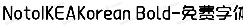 NotoIKEAKorean Bold字体转换